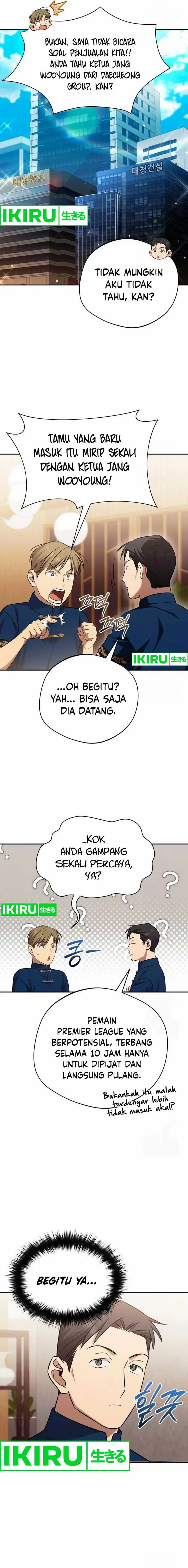 image-komik-the-heavenly-demon-will-give-you-a-massage-chapter-57-17/20