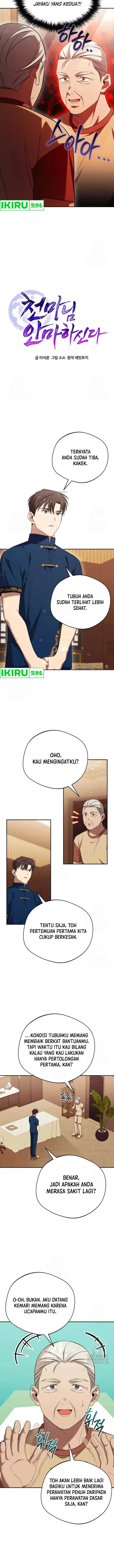 image-komik-the-heavenly-demon-will-give-you-a-massage-chapter-58-1/14