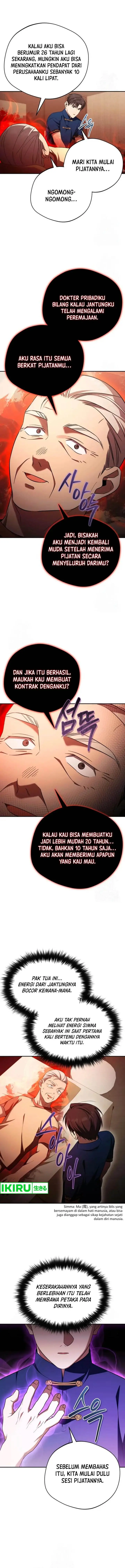 image-komik-the-heavenly-demon-will-give-you-a-massage-chapter-58-3/14