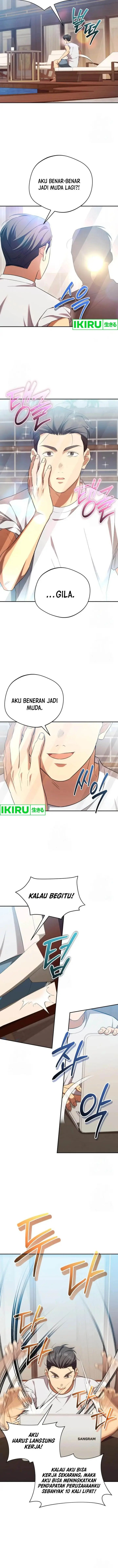 image-komik-the-heavenly-demon-will-give-you-a-massage-chapter-58-6/14