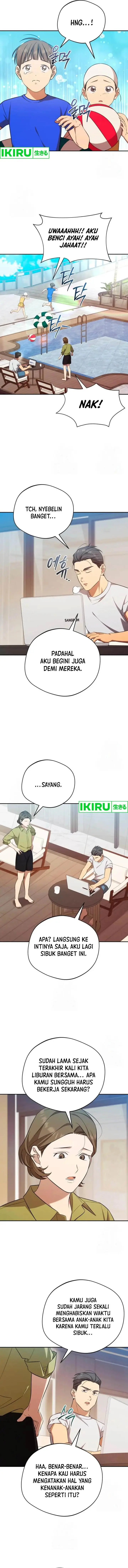 image-komik-the-heavenly-demon-will-give-you-a-massage-chapter-58-8/14