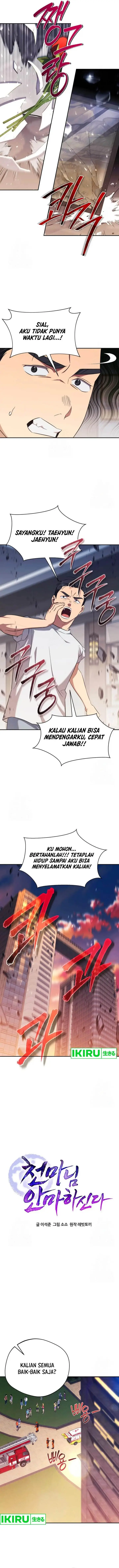 image-komik-the-heavenly-demon-will-give-you-a-massage-chapter-59-1/12