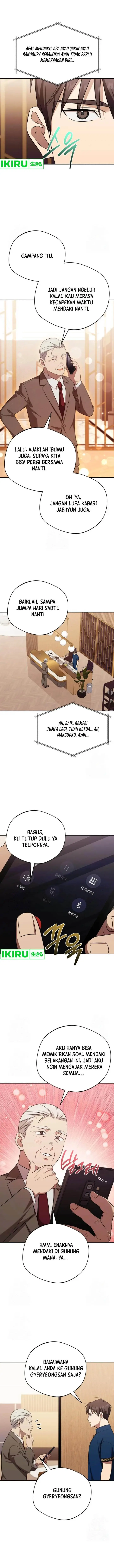 image-komik-the-heavenly-demon-will-give-you-a-massage-chapter-59-7/12