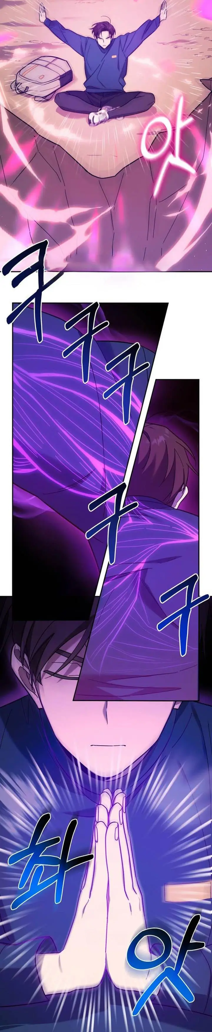 image-komik-the-heavenly-demon-will-give-you-a-massage-chapter-6-25/34