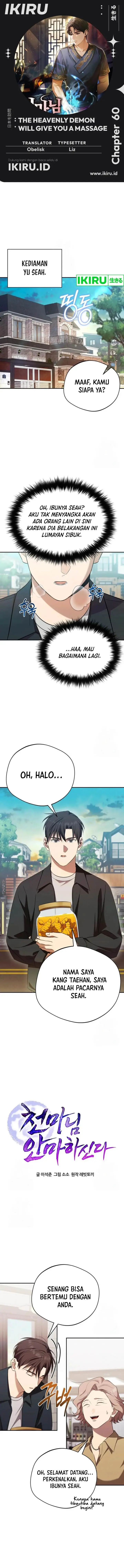 image-komik-the-heavenly-demon-will-give-you-a-massage-chapter-60-0/12