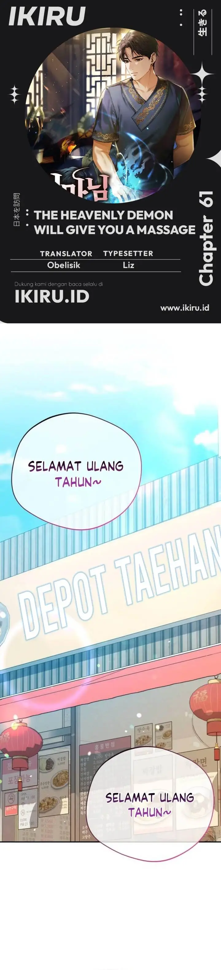 image-komik-the-heavenly-demon-will-give-you-a-massage-chapter-61-0/36