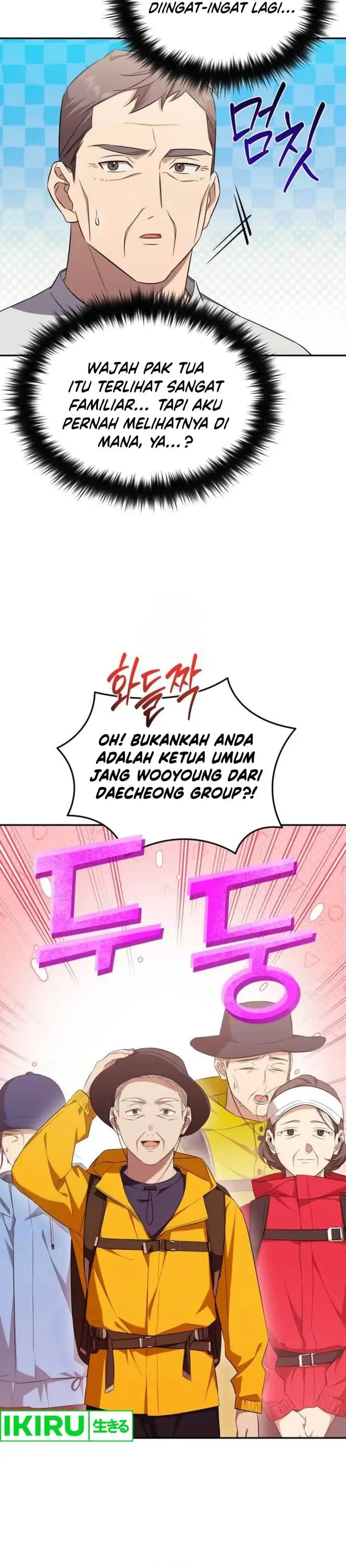 image-komik-the-heavenly-demon-will-give-you-a-massage-chapter-61-9/36