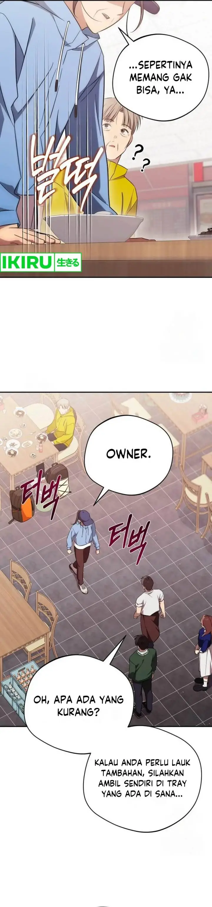 image-komik-the-heavenly-demon-will-give-you-a-massage-chapter-61-31/36