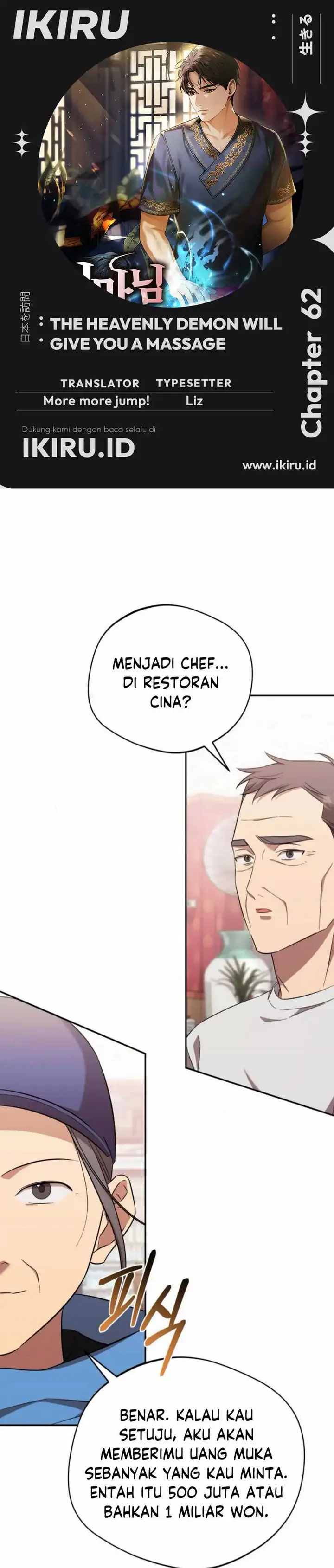 image-komik-the-heavenly-demon-will-give-you-a-massage-chapter-62-0/38