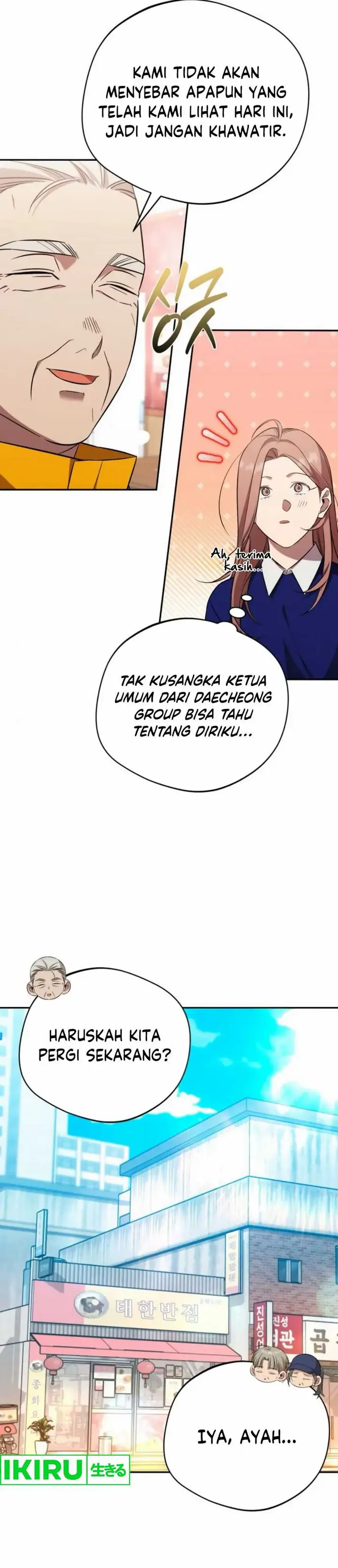 image-komik-the-heavenly-demon-will-give-you-a-massage-chapter-62-15/38
