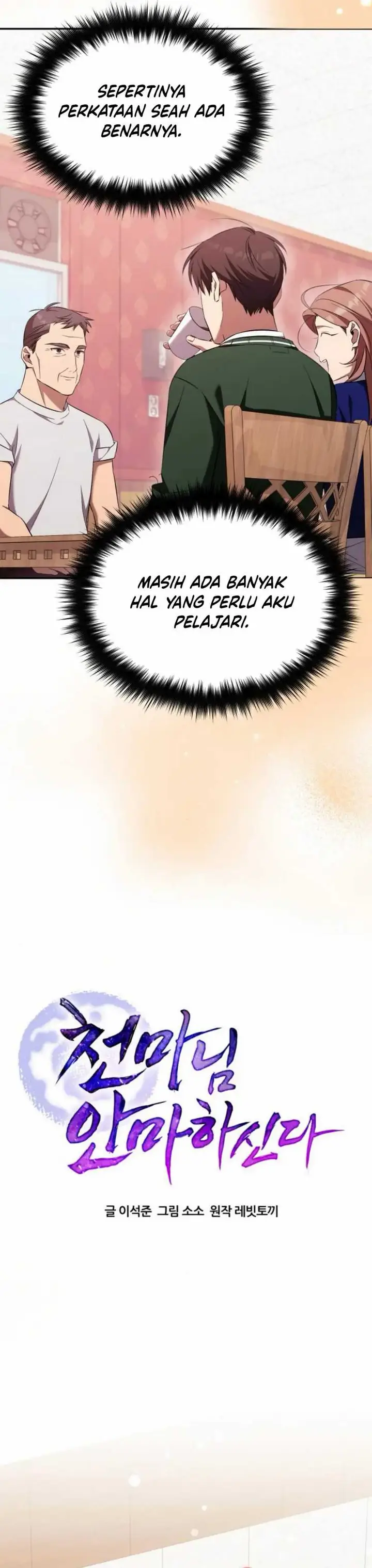 image-komik-the-heavenly-demon-will-give-you-a-massage-chapter-62-20/38