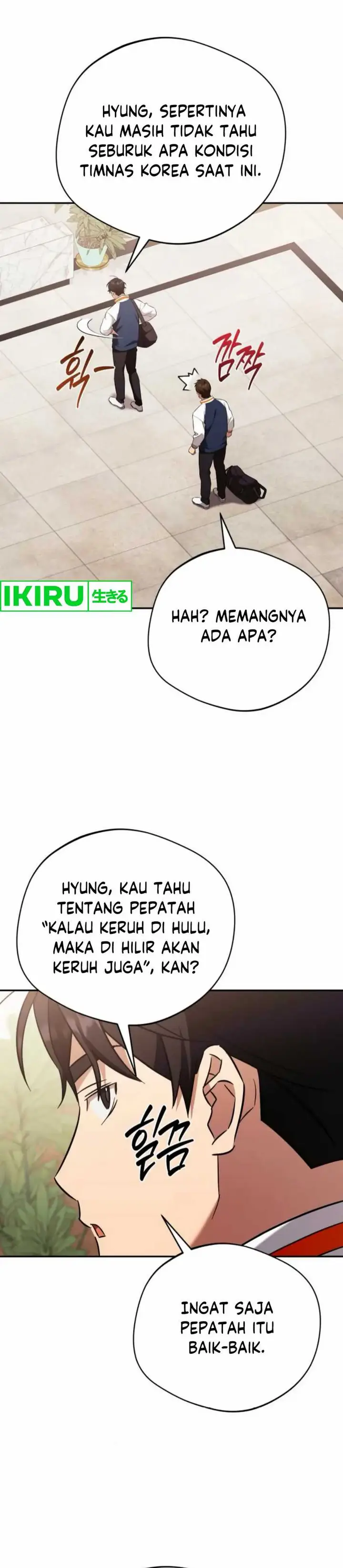 image-komik-the-heavenly-demon-will-give-you-a-massage-chapter-62-33/38