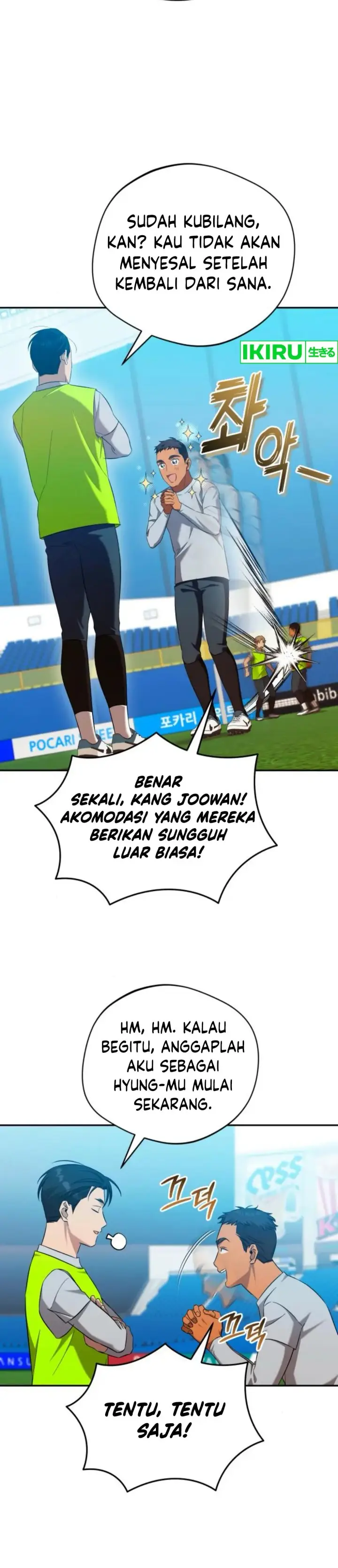 image-komik-the-heavenly-demon-will-give-you-a-massage-chapter-63-6/40
