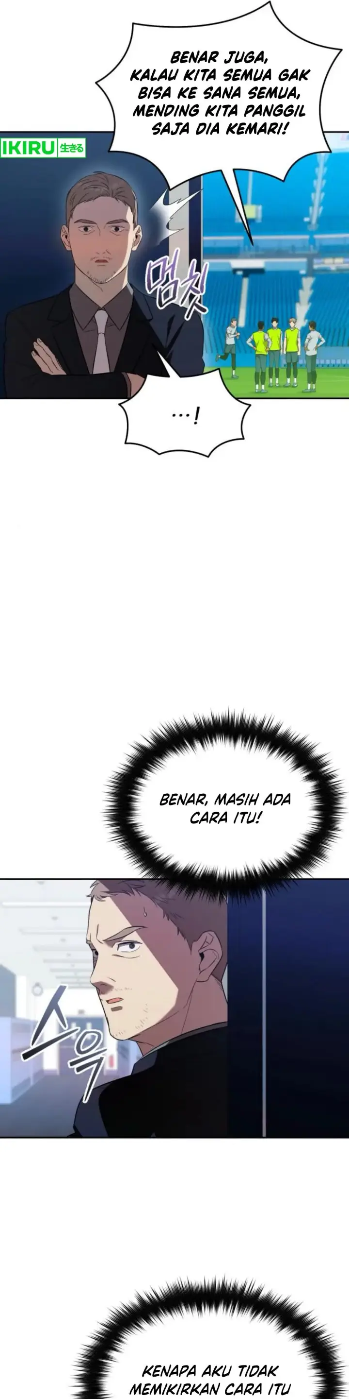 image-komik-the-heavenly-demon-will-give-you-a-massage-chapter-63-10/40