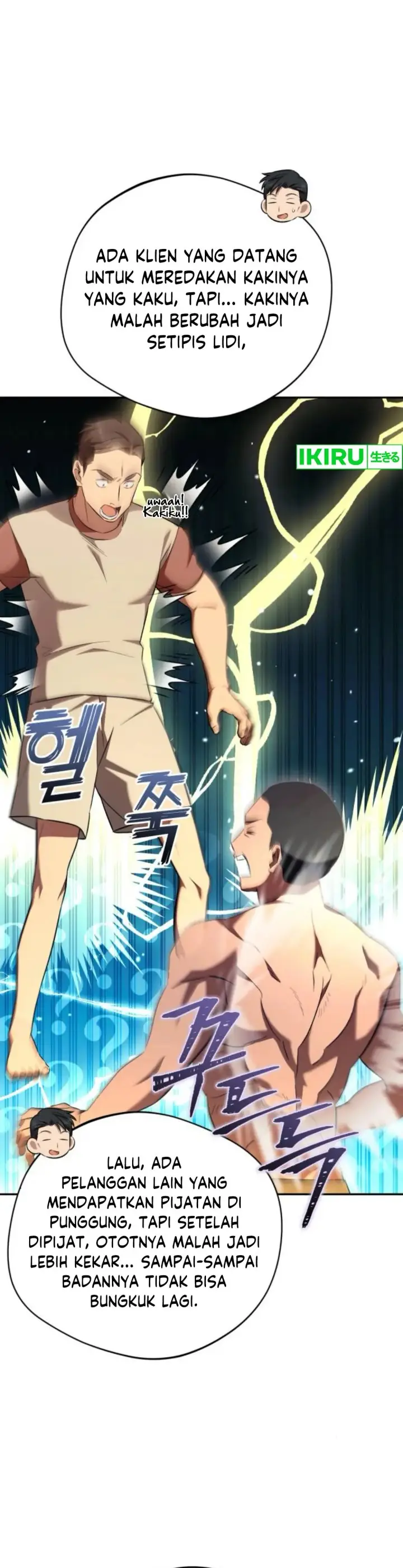 image-komik-the-heavenly-demon-will-give-you-a-massage-chapter-63-29/40