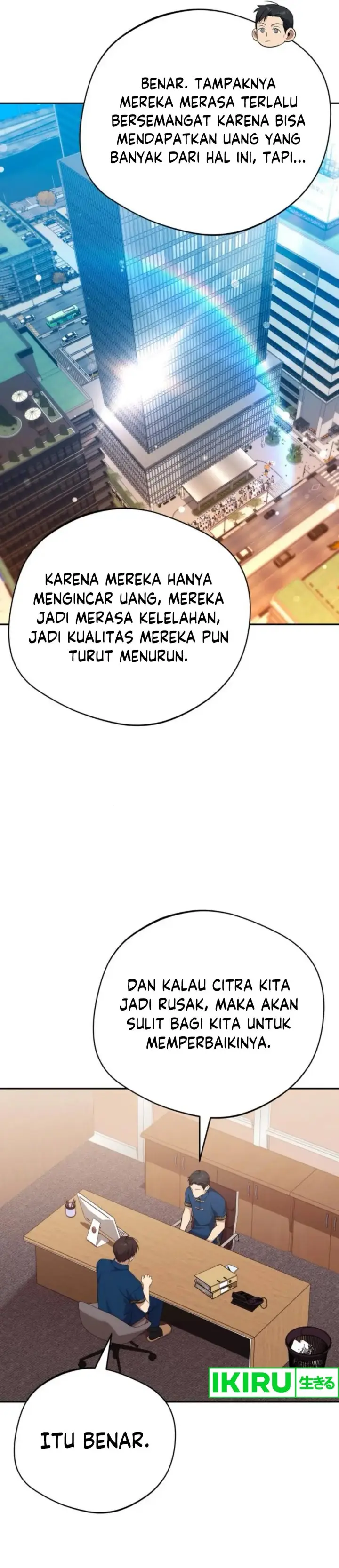 image-komik-the-heavenly-demon-will-give-you-a-massage-chapter-63-32/40