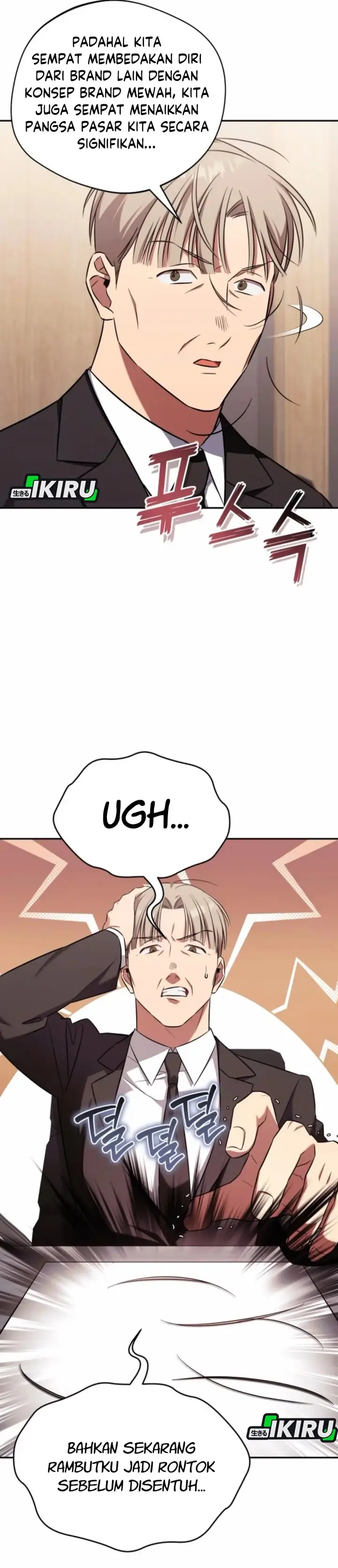 image-komik-the-heavenly-demon-will-give-you-a-massage-chapter-64-3/37