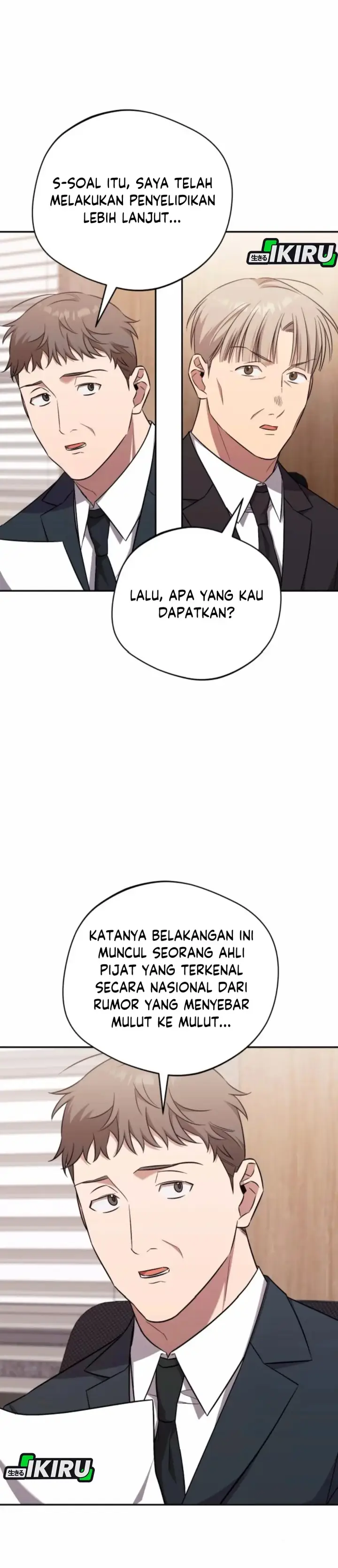image-komik-the-heavenly-demon-will-give-you-a-massage-chapter-64-5/37