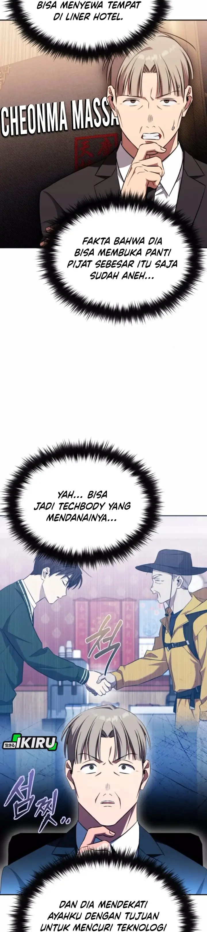 image-komik-the-heavenly-demon-will-give-you-a-massage-chapter-64-7/37