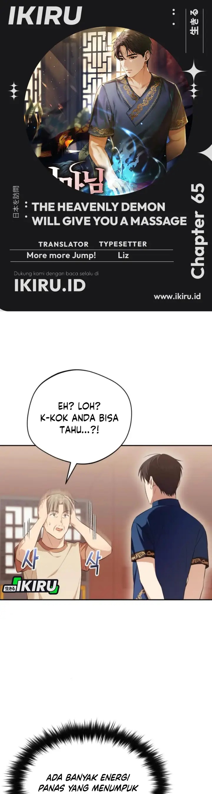 image-komik-the-heavenly-demon-will-give-you-a-massage-chapter-65-0/41