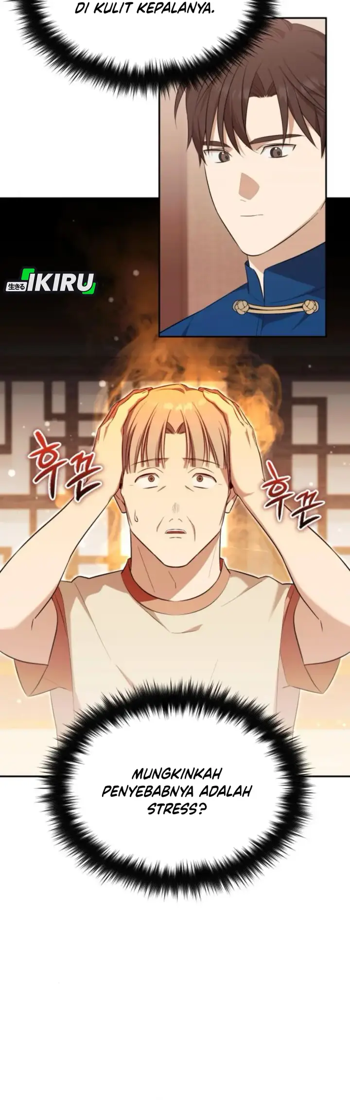 image-komik-the-heavenly-demon-will-give-you-a-massage-chapter-65-1/41