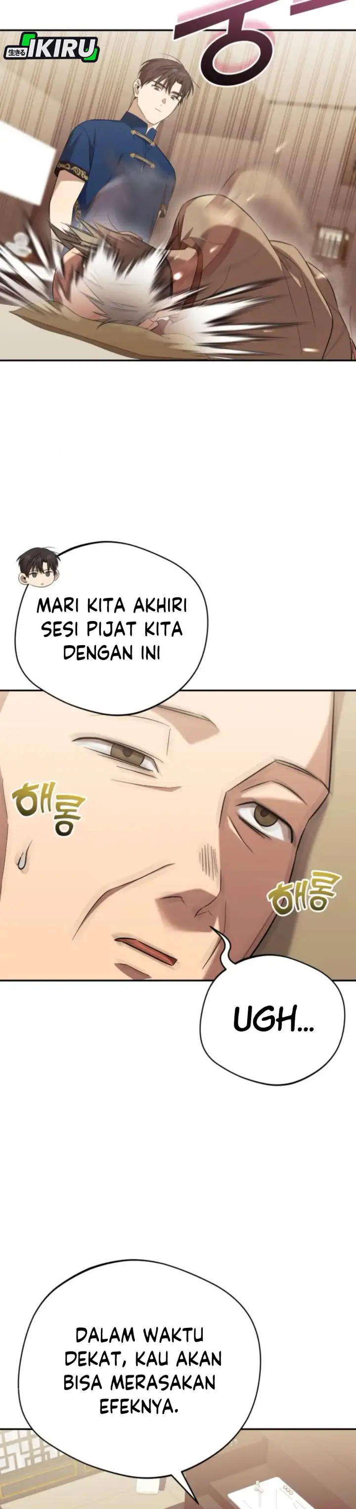image-komik-the-heavenly-demon-will-give-you-a-massage-chapter-65-15/41
