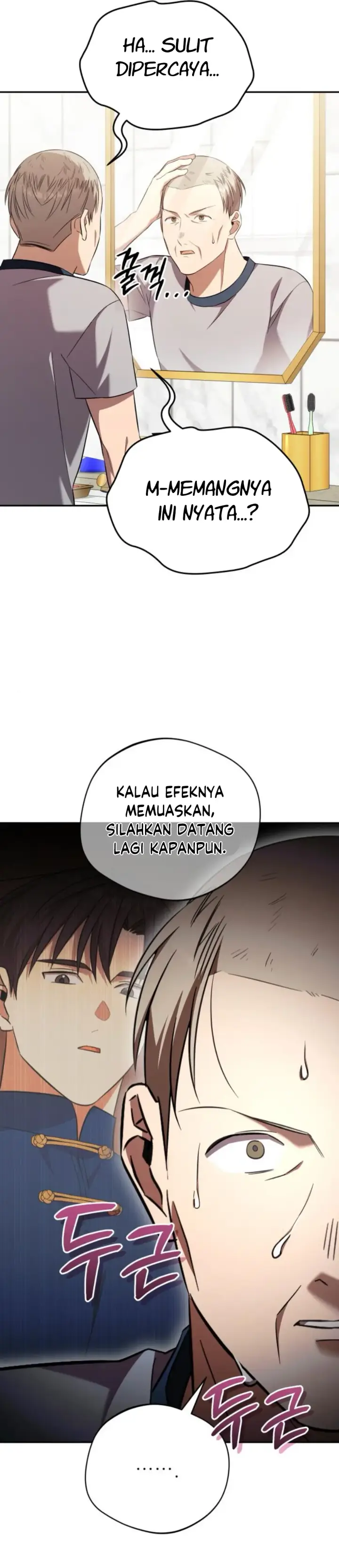 image-komik-the-heavenly-demon-will-give-you-a-massage-chapter-65-24/41