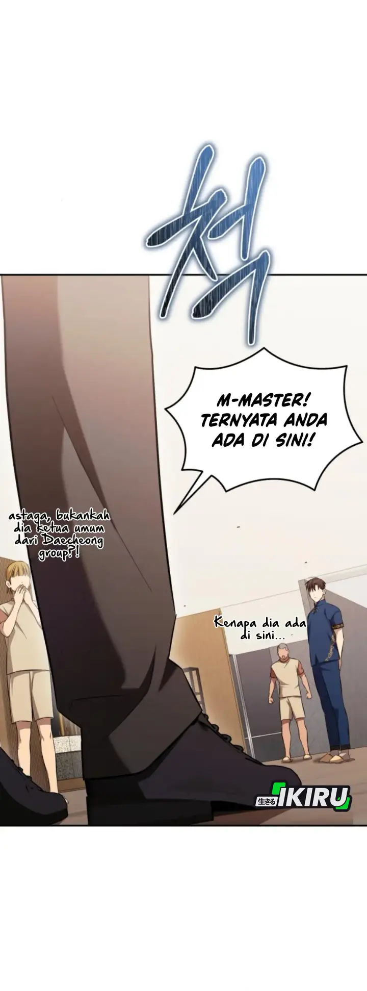 image-komik-the-heavenly-demon-will-give-you-a-massage-chapter-65-26/41