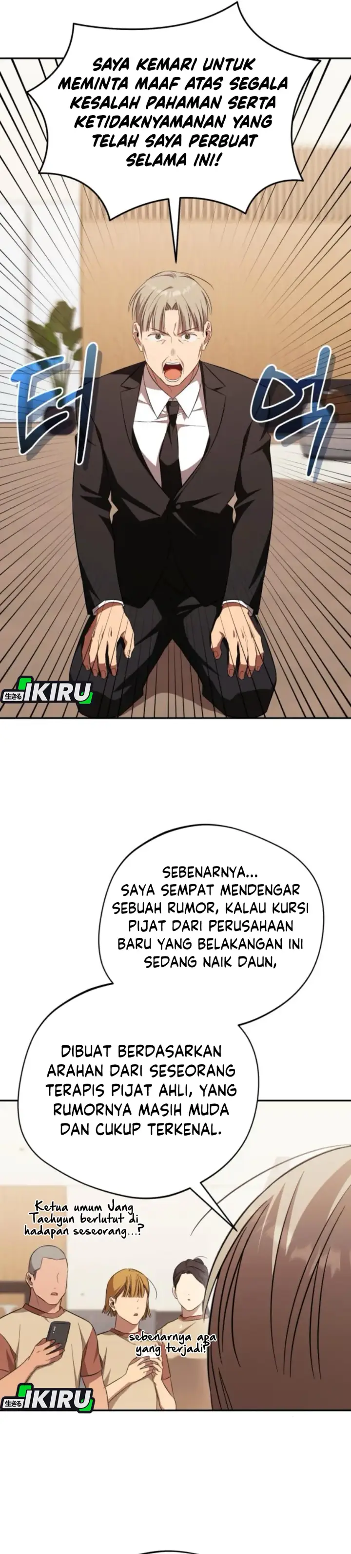 image-komik-the-heavenly-demon-will-give-you-a-massage-chapter-65-27/41