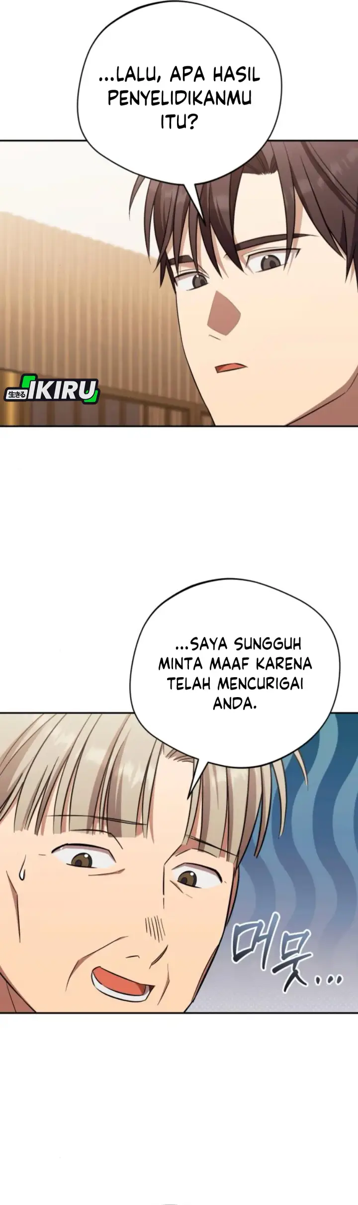 image-komik-the-heavenly-demon-will-give-you-a-massage-chapter-65-29/41