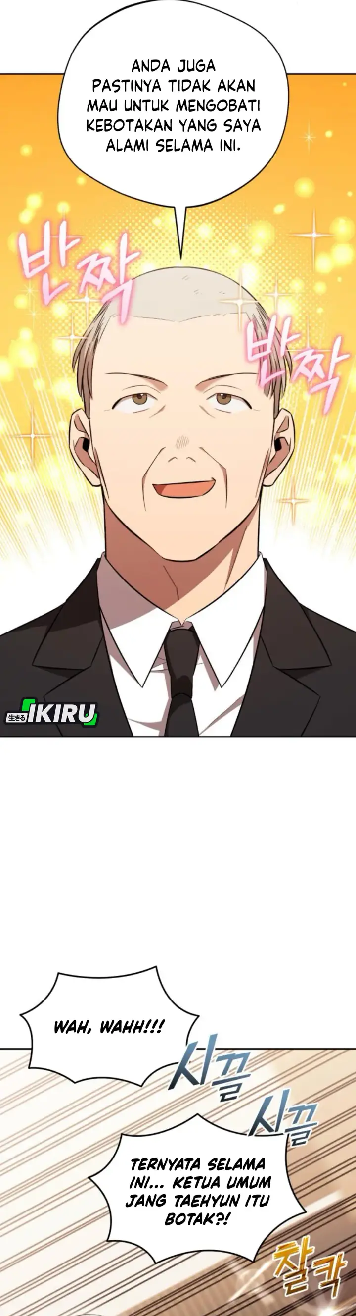 image-komik-the-heavenly-demon-will-give-you-a-massage-chapter-65-31/41