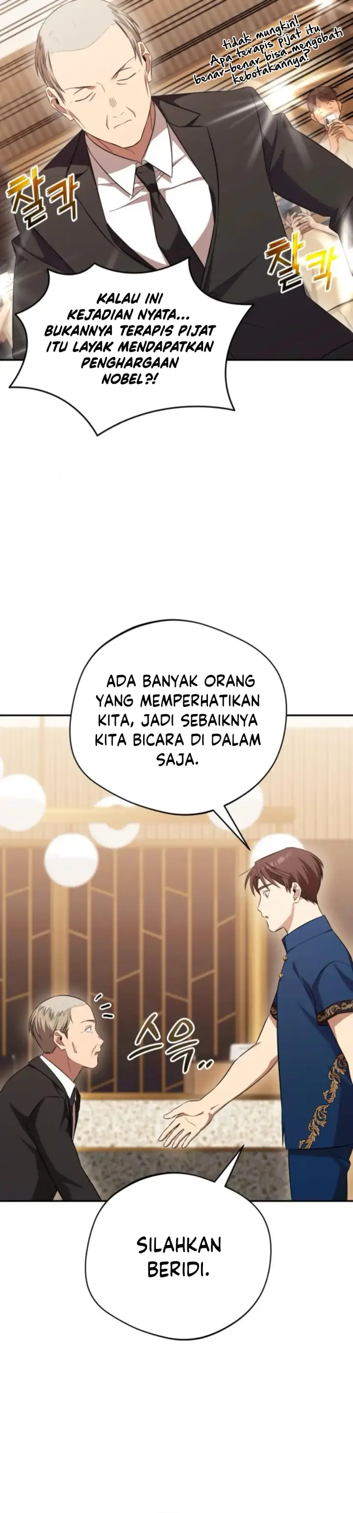 image-komik-the-heavenly-demon-will-give-you-a-massage-chapter-65-32/41