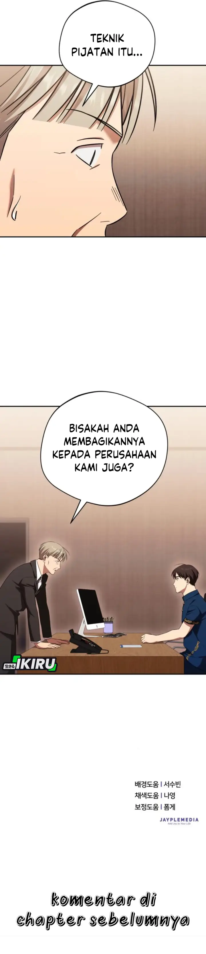 image-komik-the-heavenly-demon-will-give-you-a-massage-chapter-65-37/41