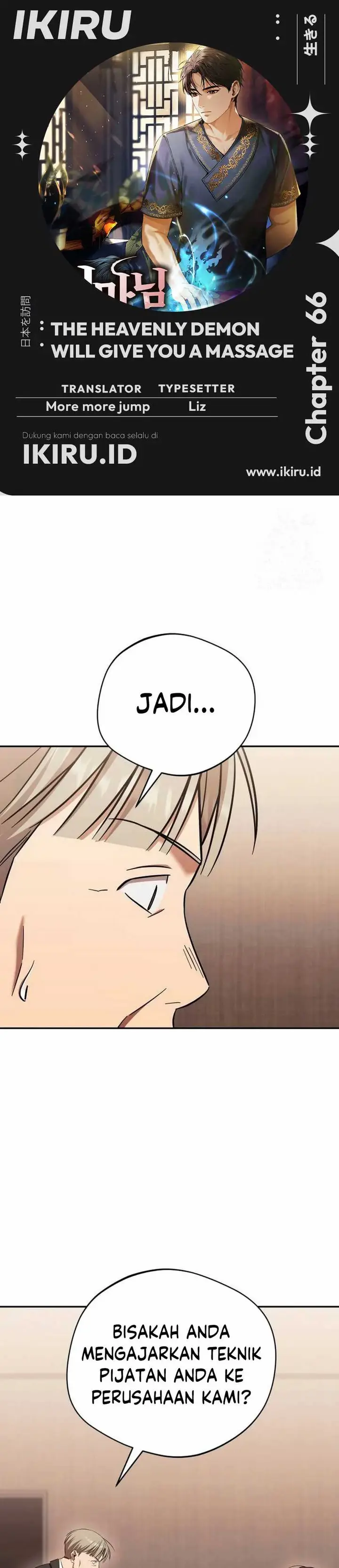 image-komik-the-heavenly-demon-will-give-you-a-massage-chapter-66-0/36