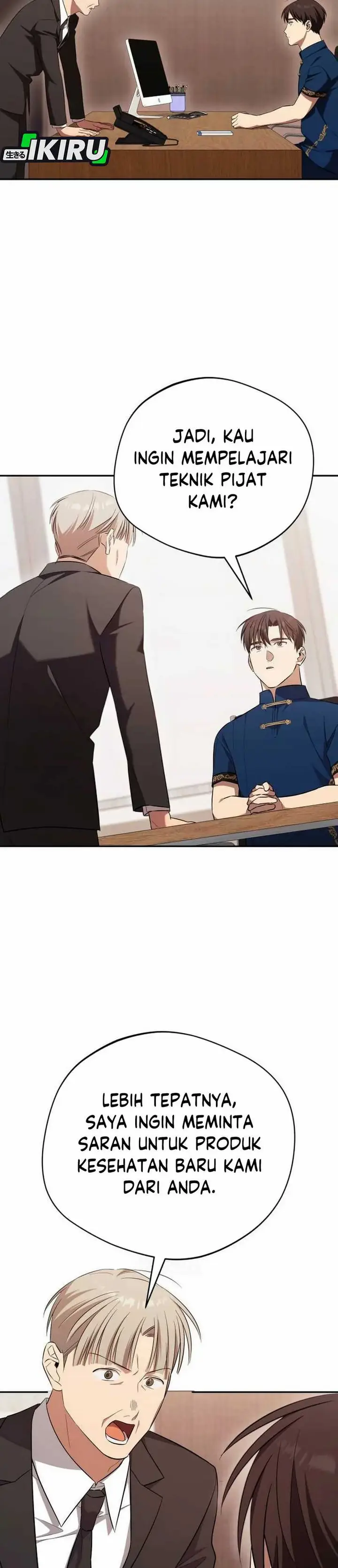 image-komik-the-heavenly-demon-will-give-you-a-massage-chapter-66-1/36