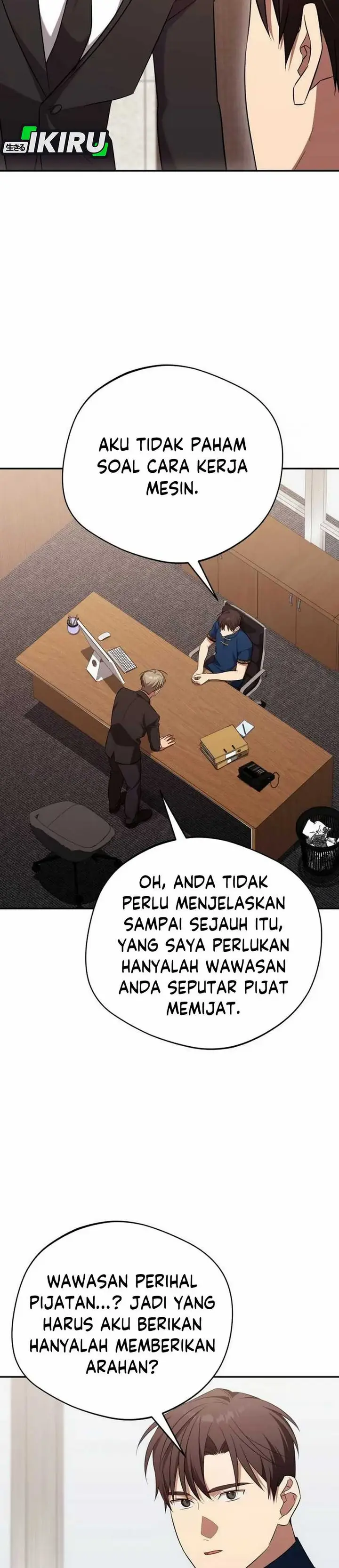 image-komik-the-heavenly-demon-will-give-you-a-massage-chapter-66-2/36