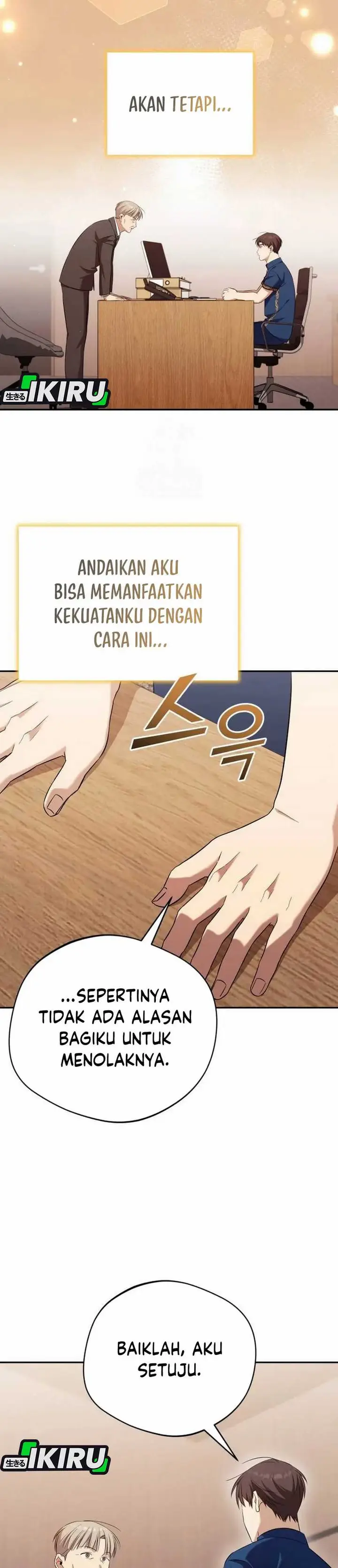 image-komik-the-heavenly-demon-will-give-you-a-massage-chapter-66-4/36