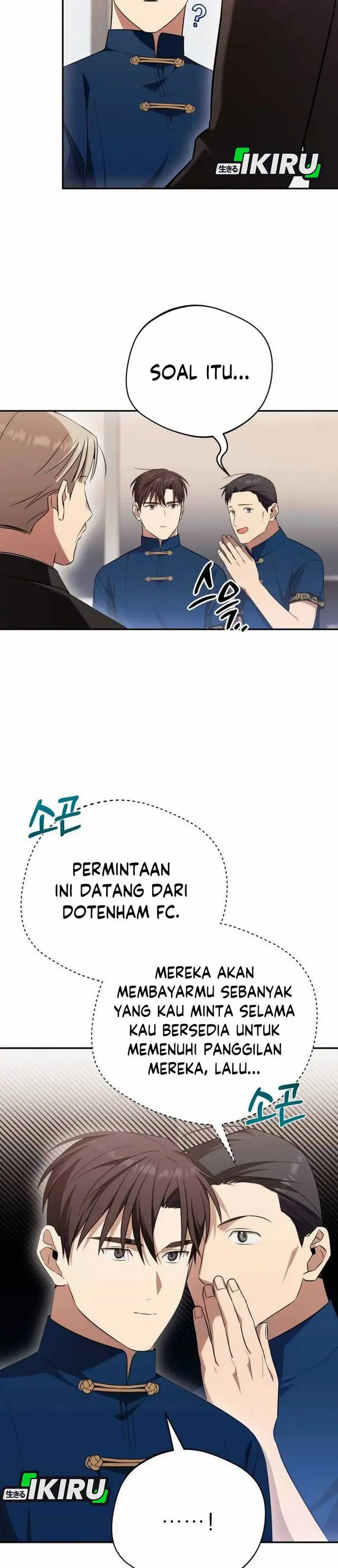 image-komik-the-heavenly-demon-will-give-you-a-massage-chapter-66-7/36