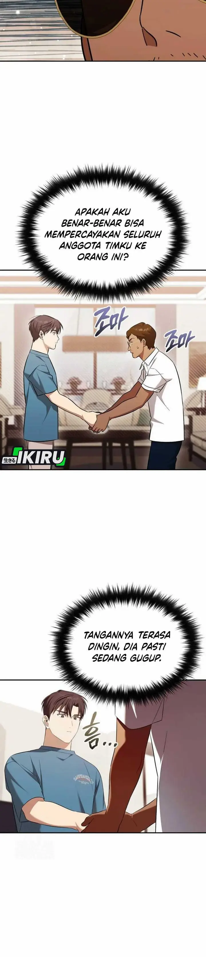 image-komik-the-heavenly-demon-will-give-you-a-massage-chapter-66-18/36