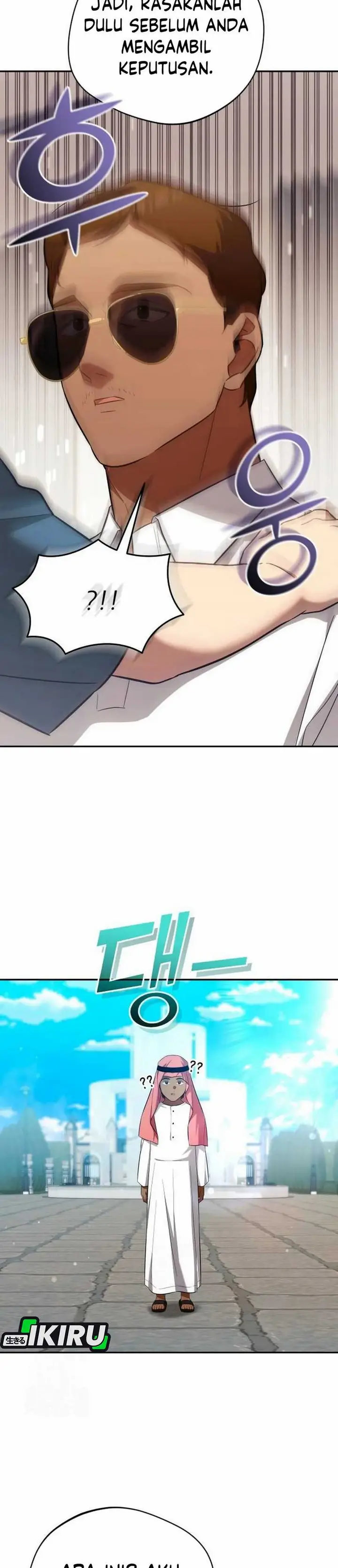 image-komik-the-heavenly-demon-will-give-you-a-massage-chapter-66-21/36