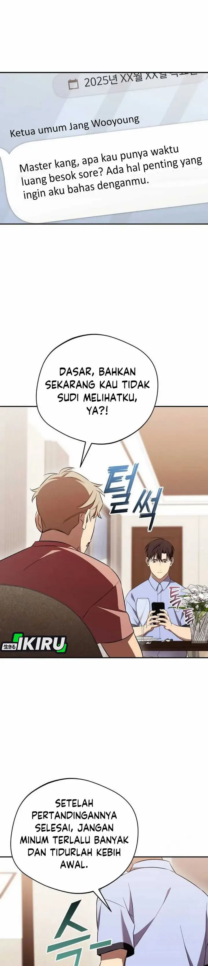 image-komik-the-heavenly-demon-will-give-you-a-massage-chapter-67-31/37