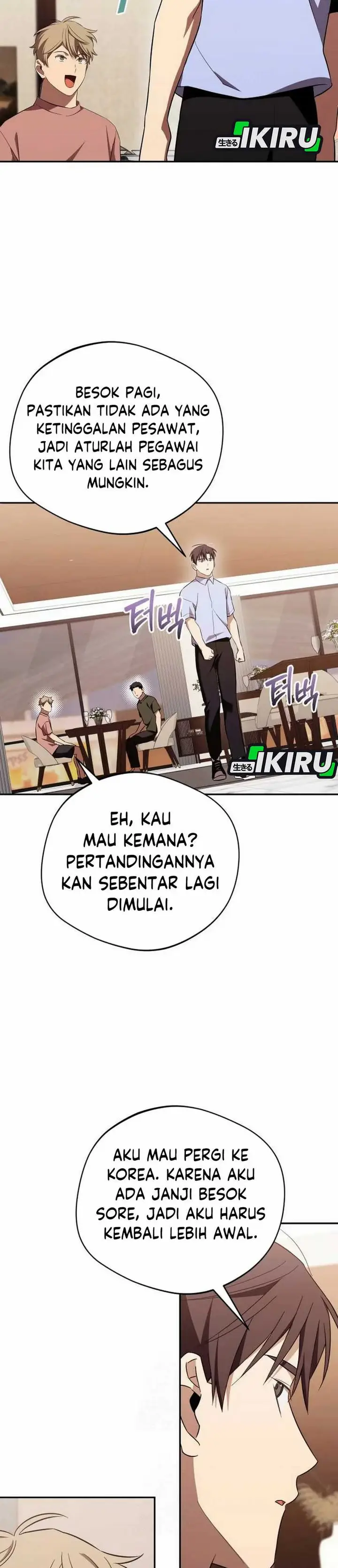 image-komik-the-heavenly-demon-will-give-you-a-massage-chapter-67-32/37