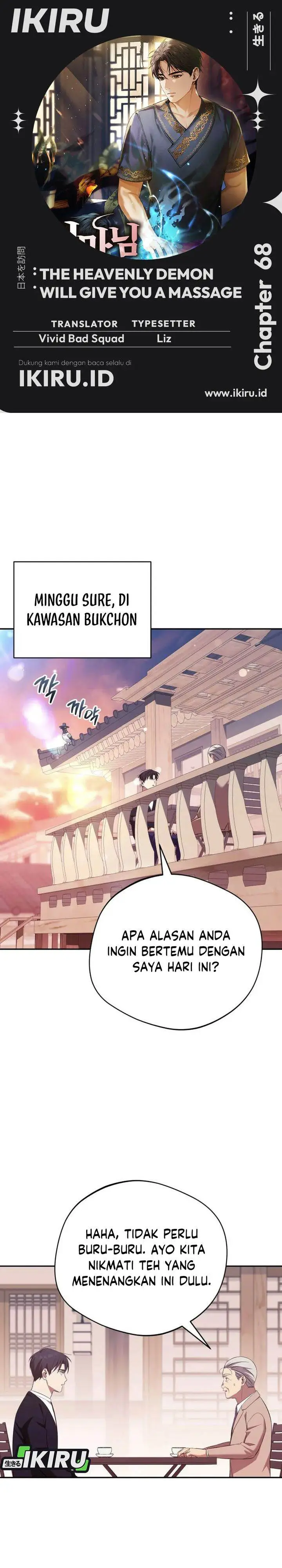 image-komik-the-heavenly-demon-will-give-you-a-massage-chapter-68-0/33