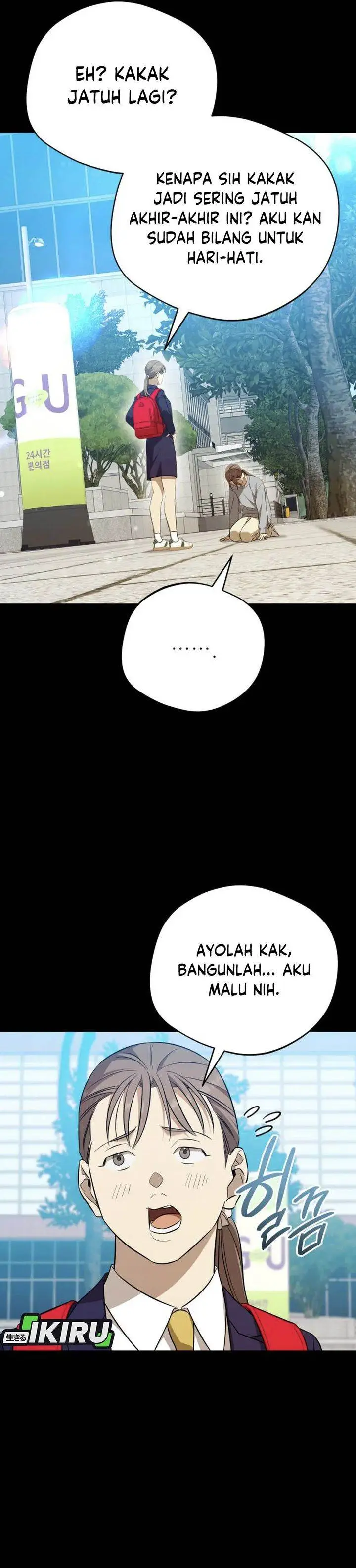 image-komik-the-heavenly-demon-will-give-you-a-massage-chapter-68-14/33