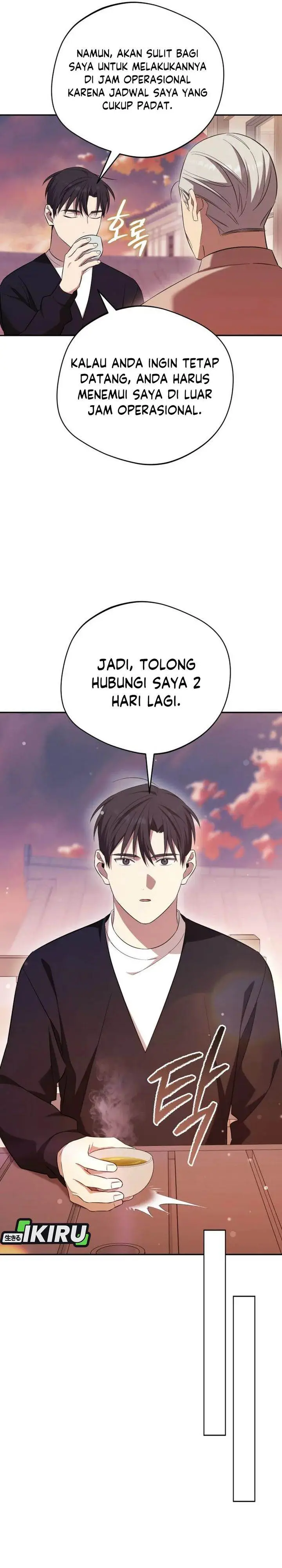 image-komik-the-heavenly-demon-will-give-you-a-massage-chapter-68-24/33
