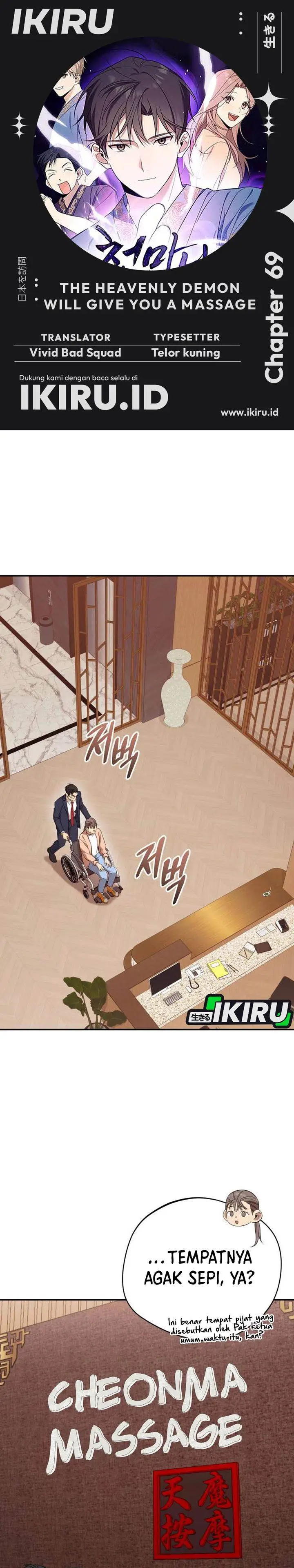 image-komik-the-heavenly-demon-will-give-you-a-massage-chapter-69-0/35