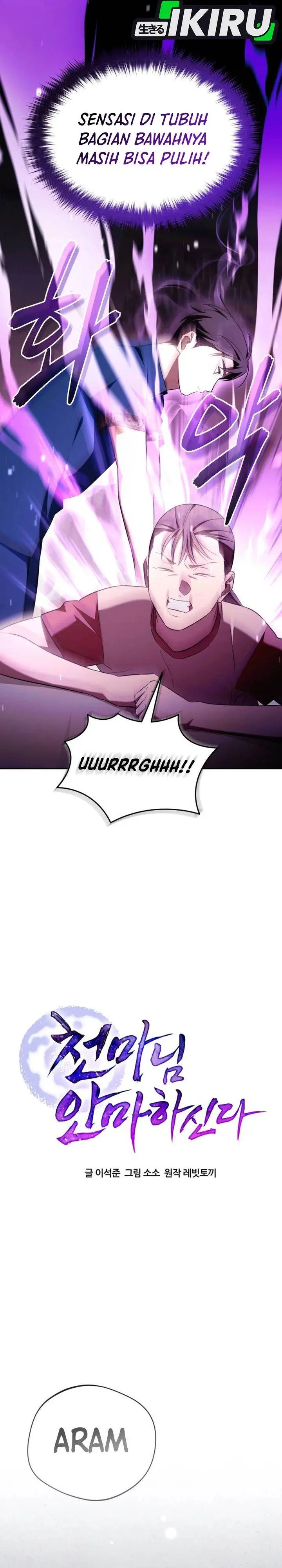 image-komik-the-heavenly-demon-will-give-you-a-massage-chapter-69-20/35