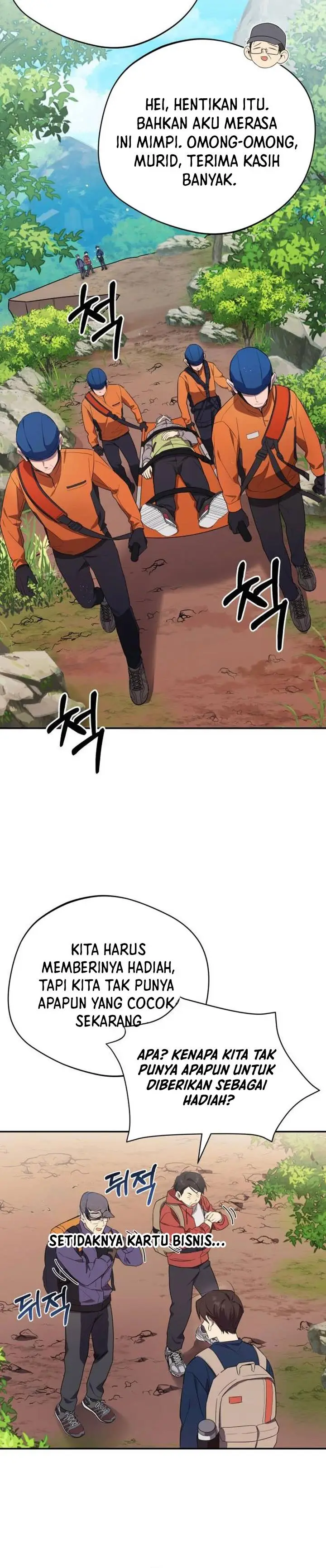 image-komik-the-heavenly-demon-will-give-you-a-massage-chapter-7-16/46