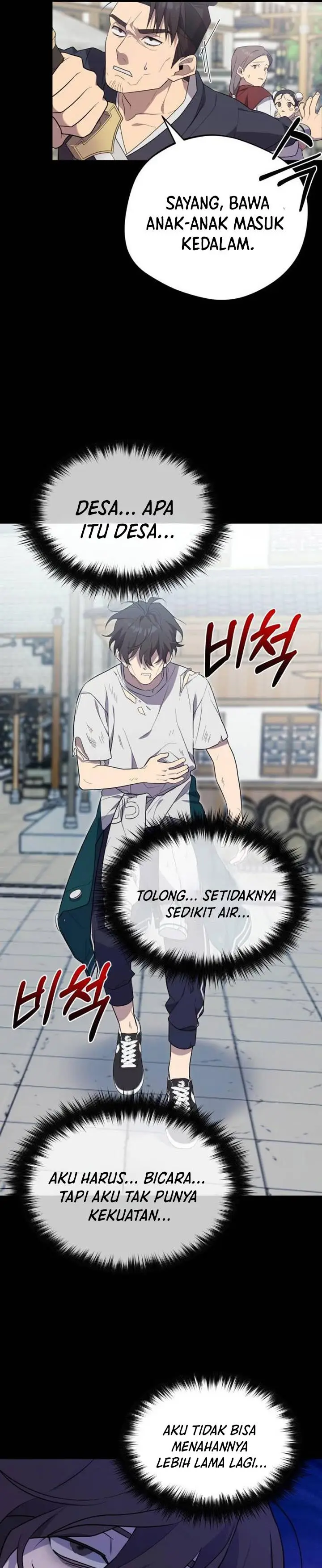 image-komik-the-heavenly-demon-will-give-you-a-massage-chapter-7-25/46