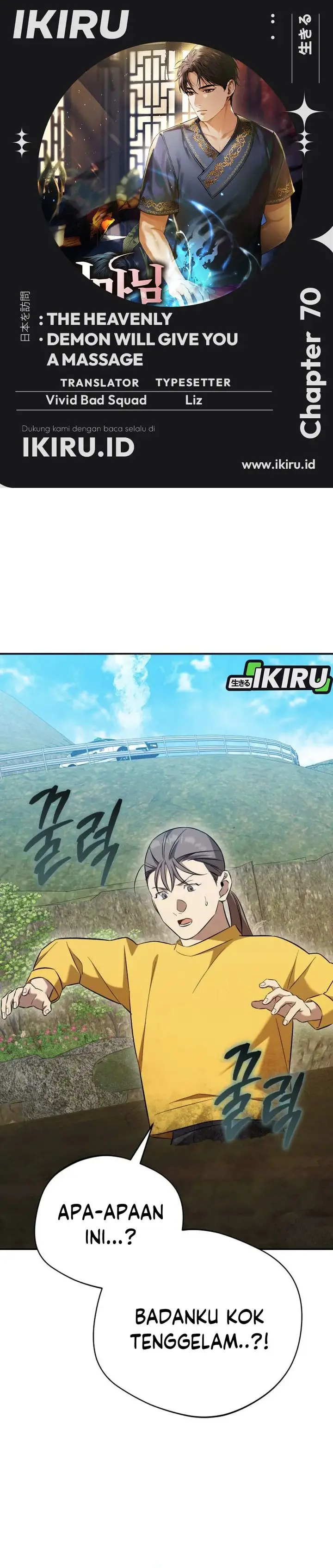 image-komik-the-heavenly-demon-will-give-you-a-massage-chapter-70-0/33